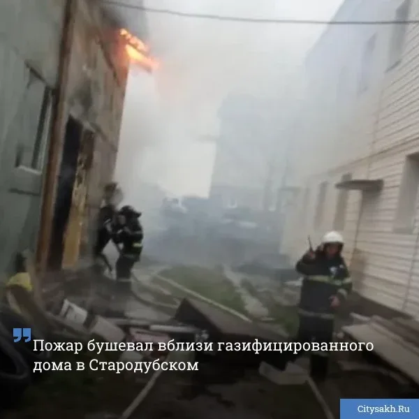 🔥 Возгорание в гараже в селе Стародубском едва не привело к трагедии 18 мая: пламя подбиралось к жил