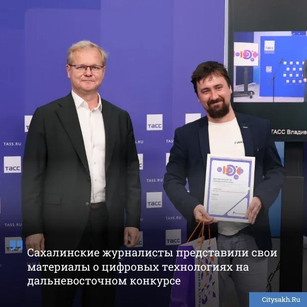 🤩 «Ростелеком» провел церемонию награждения победителей регионального этапа XV конкурса «Вместе в ци