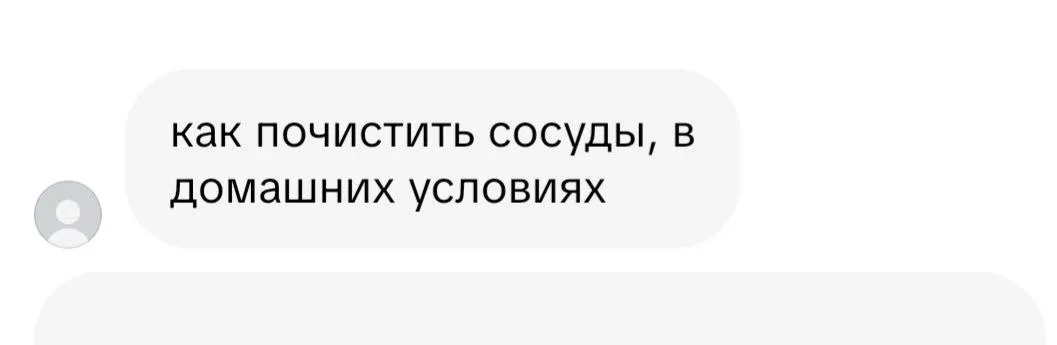 Ваши предложения⤵️