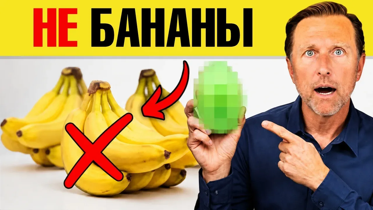 🔔  НОВОЕ ВИДЕО 🔔 ГДЕ БОЛЬШЕ ВСЕГО КАЛИЯ  Калий — самый важный электролит для нашего здоровья. Выбира