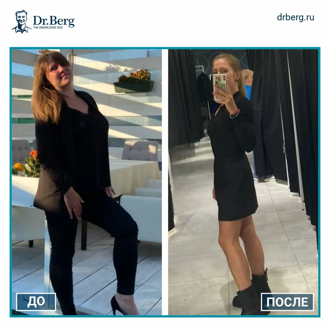 Раньше вы могли съесть торт на ночь и не поправиться, а сейчас лишний вес приходит даже «от стакана 