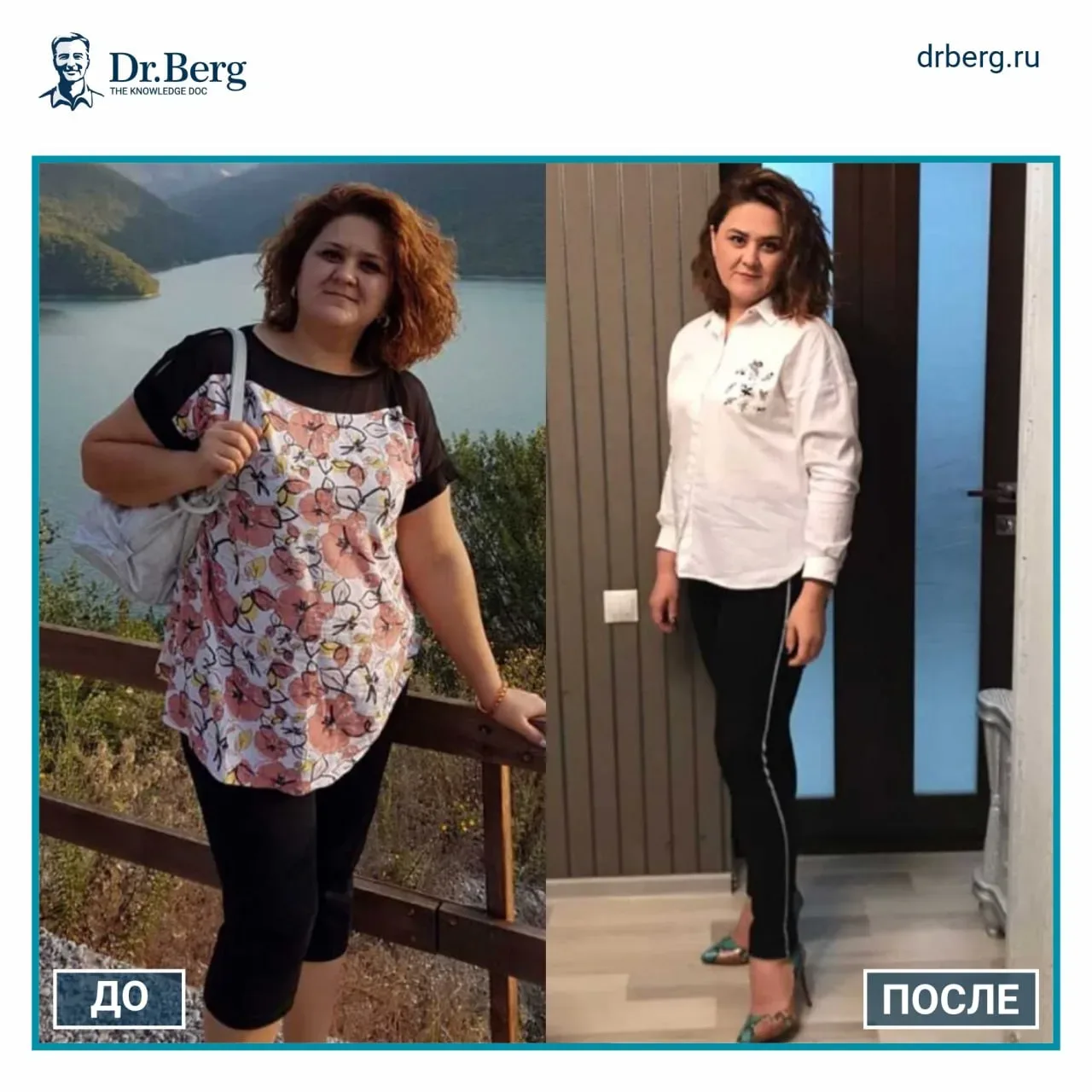 Раньше вы могли съесть торт на ночь и не поправиться, а сейчас лишний вес приходит даже «от стакана 