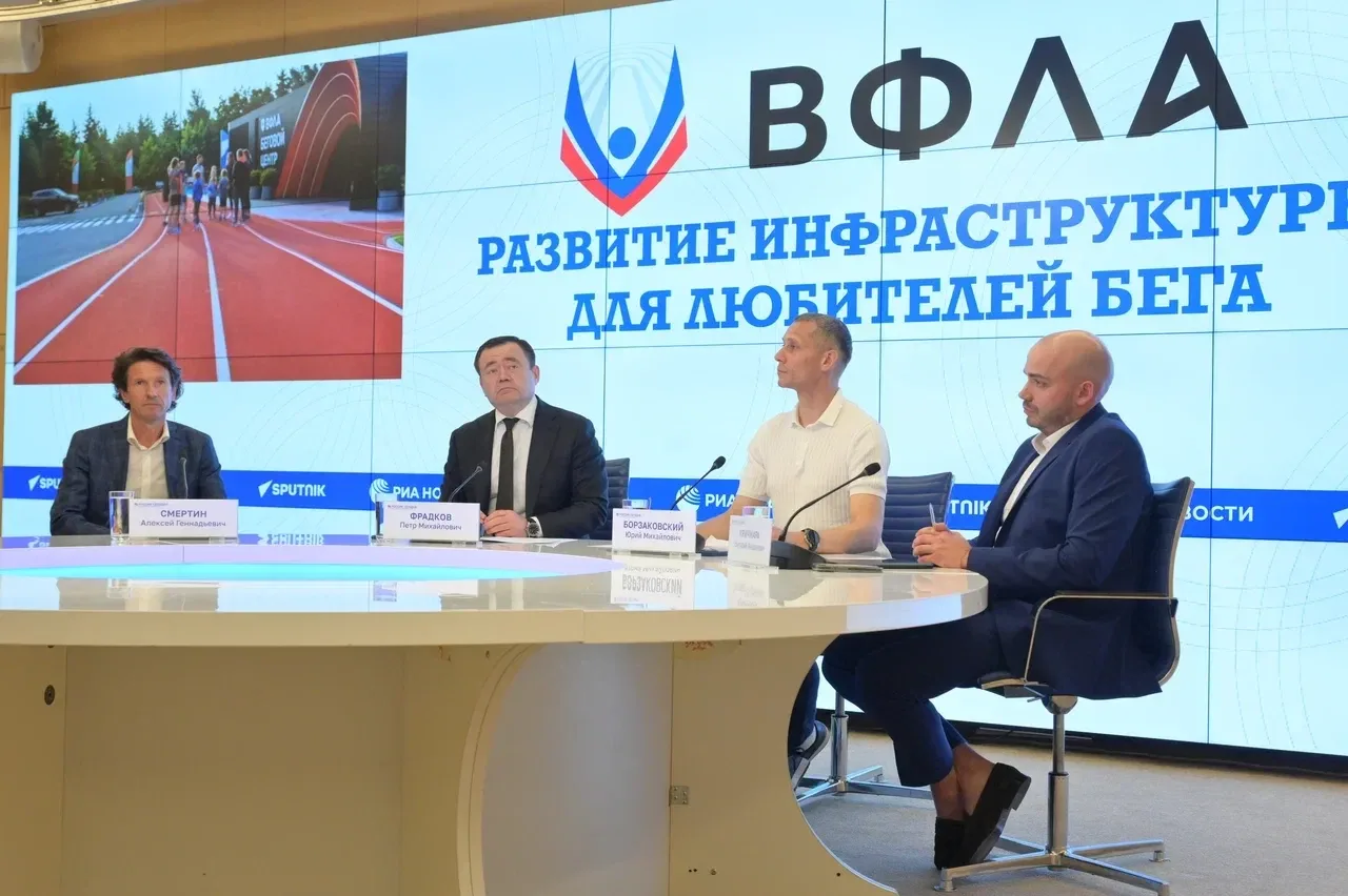 В Обнинске появится бесплатный беговой центр для любителей спорта  Обнинск вошел в число 22 городов 