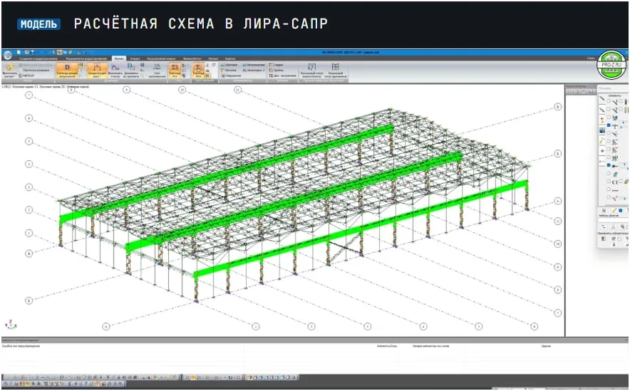 🚩Стартуем набор на новый поток обучения по направлению: расчет и проектирования (от ТЗ до готовых ра