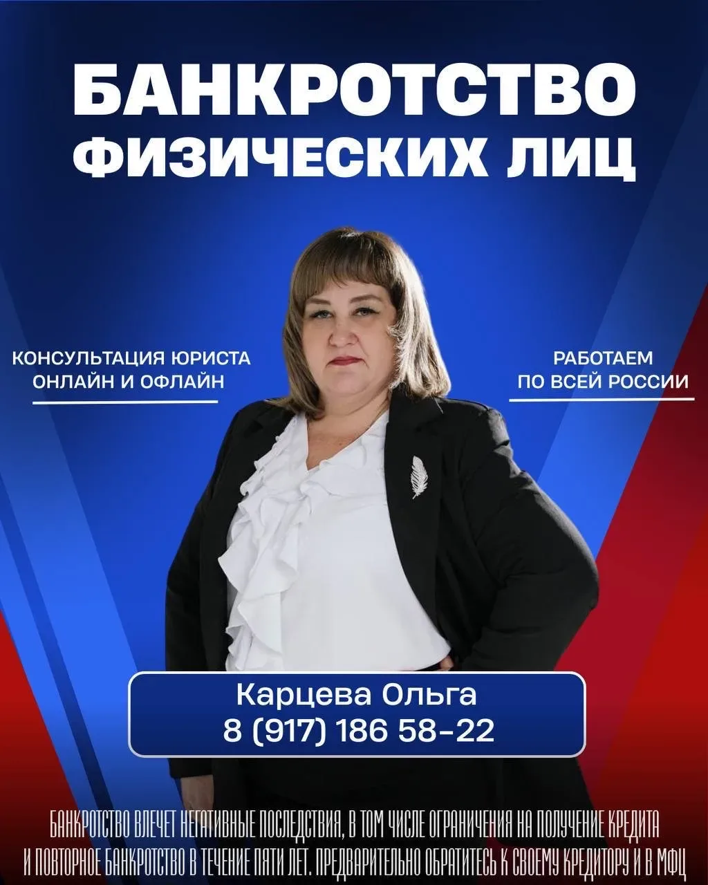 📲 Чтобы узнать подробности и последствия процедуры, записывайтесь на БЕСПЛАТНУЮ КОНСУЛЬТАЦИЮ. 👇  МАХ