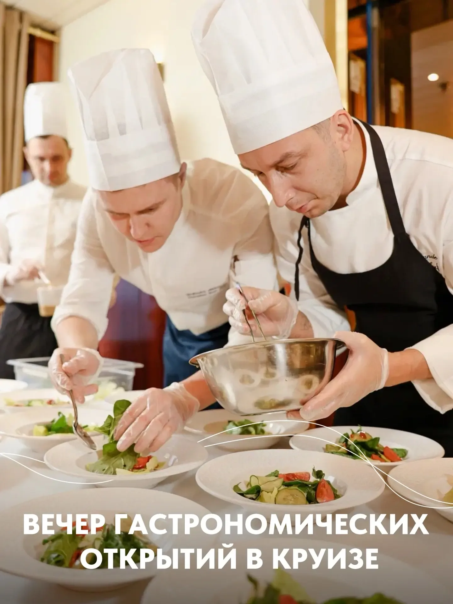 Если вы не тот, кто просто пищей утоляет голод, а открывает для себя что-то новое, то камерный ужин 
