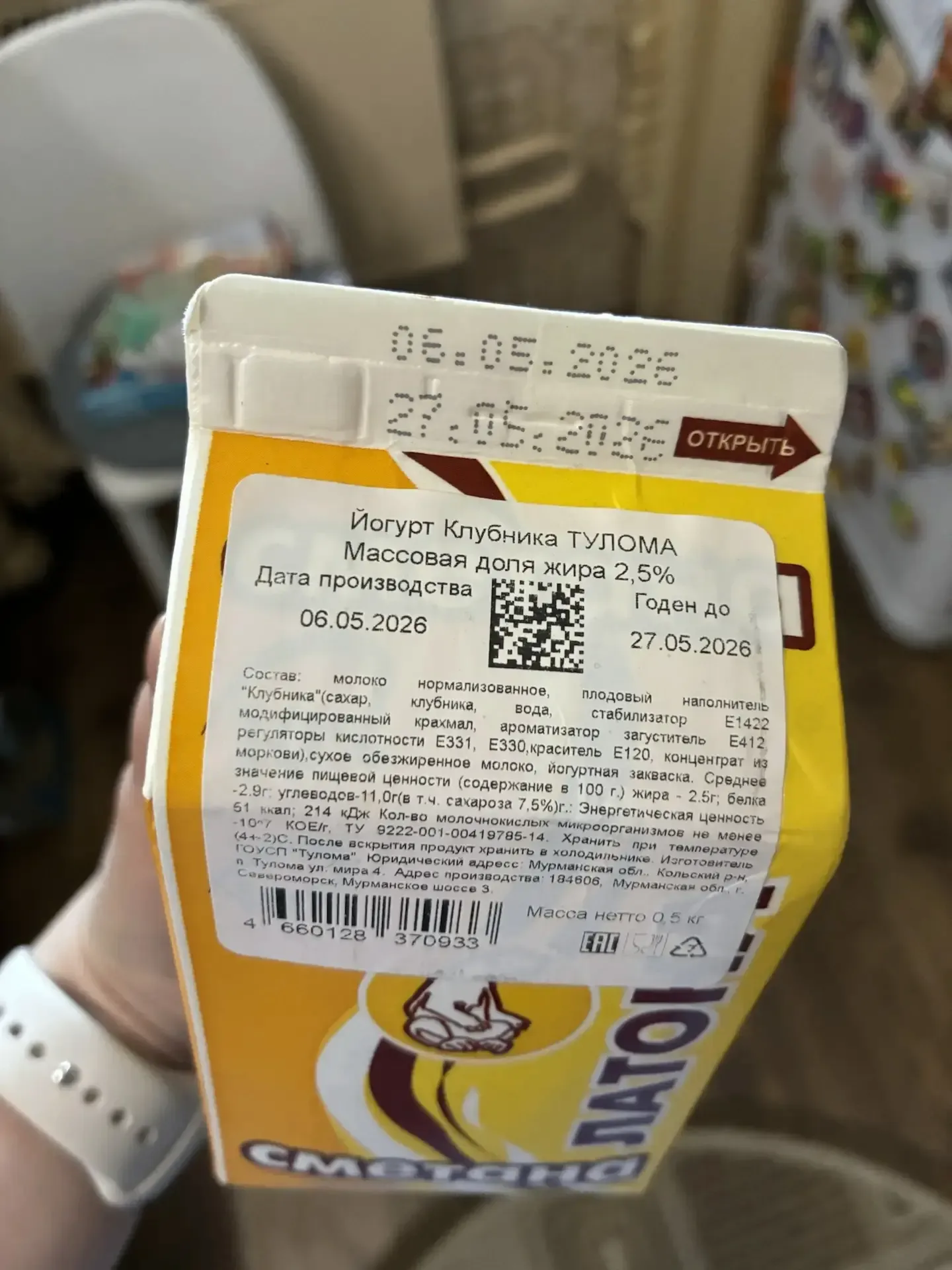 Интересный будет гастрономический опыт, если бахнуть в пельмени не глядя.