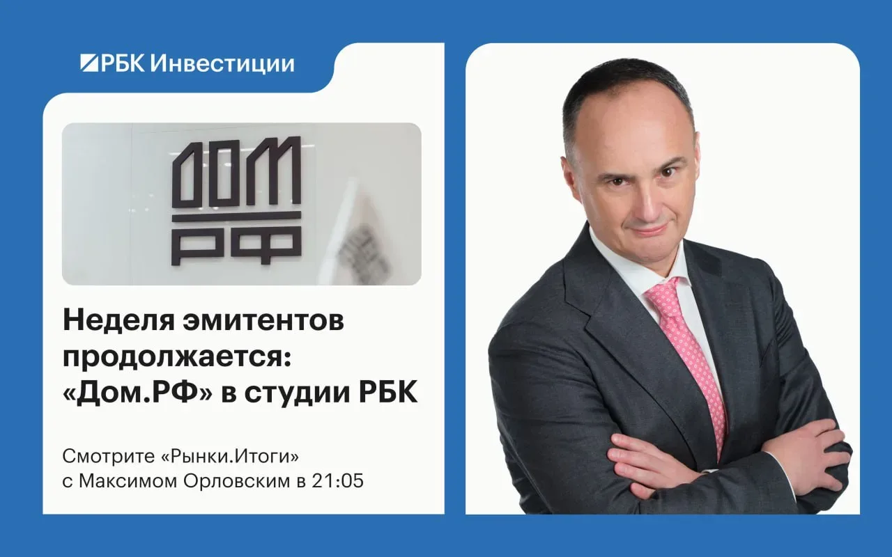Цены на нефть идут вверх, а российский рынок акций — вниз... ⬜️  💱 Впервые с января индекс Мосбирж