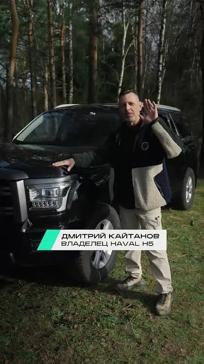 Видео