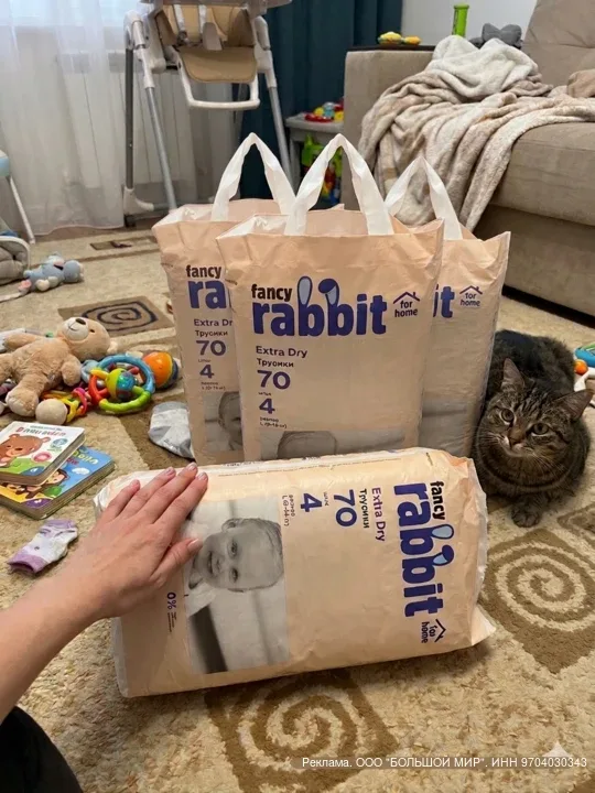 Привет, это Fancy Rabbit с хорошими новостями  У нас идет распродажа трусиков-подгузников для малыше
