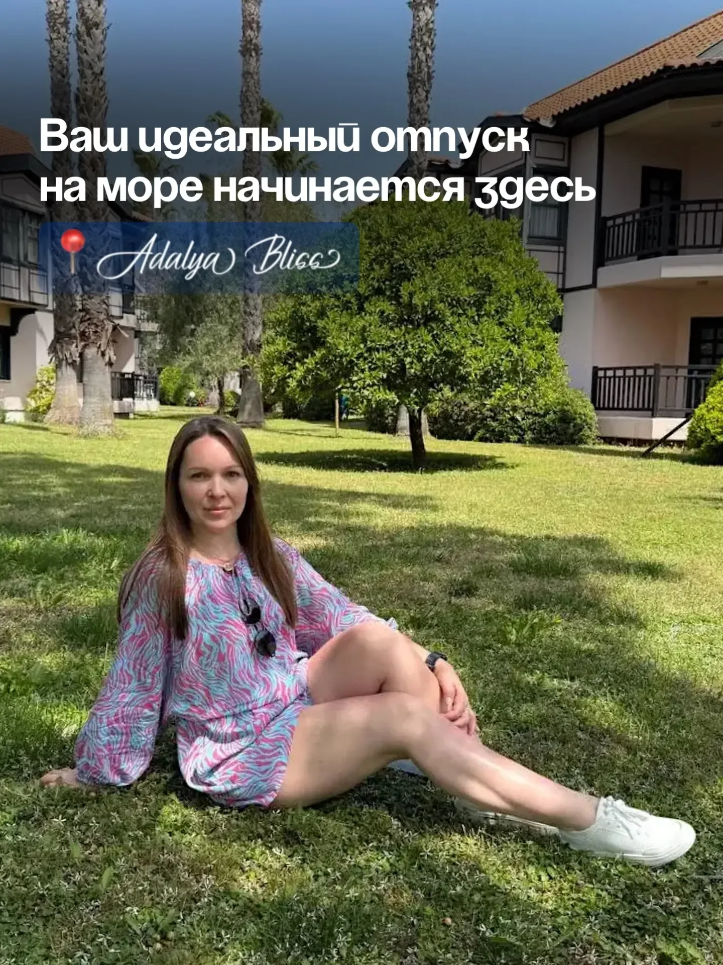 💕Красивый отдых для влюбленных💕Стильный отель в Турции для медового месяца💍  🛑Прямое включение из Ту