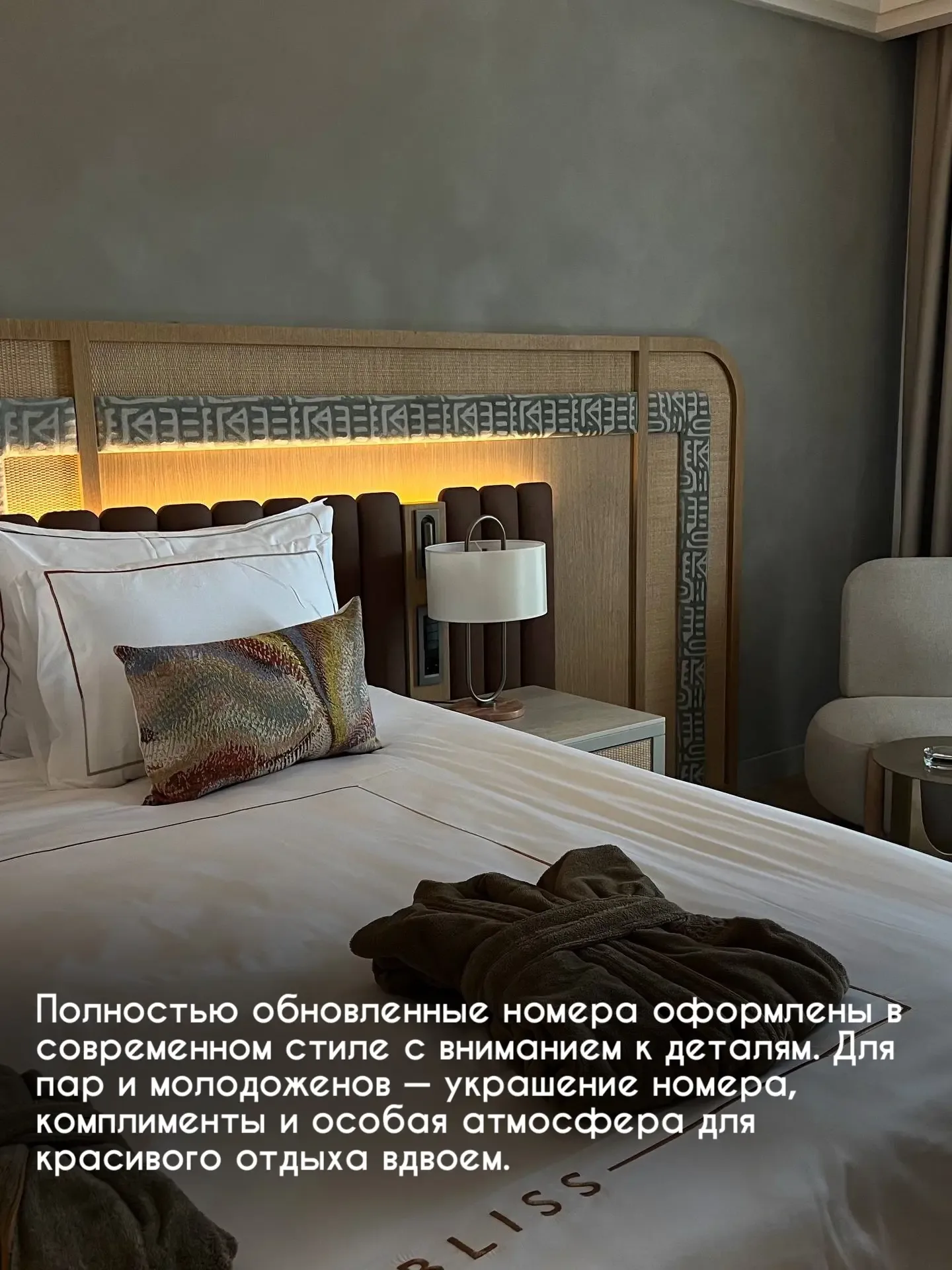 💕Красивый отдых для влюбленных💕Стильный отель в Турции для медового месяца💍  🛑Прямое включение из Ту
