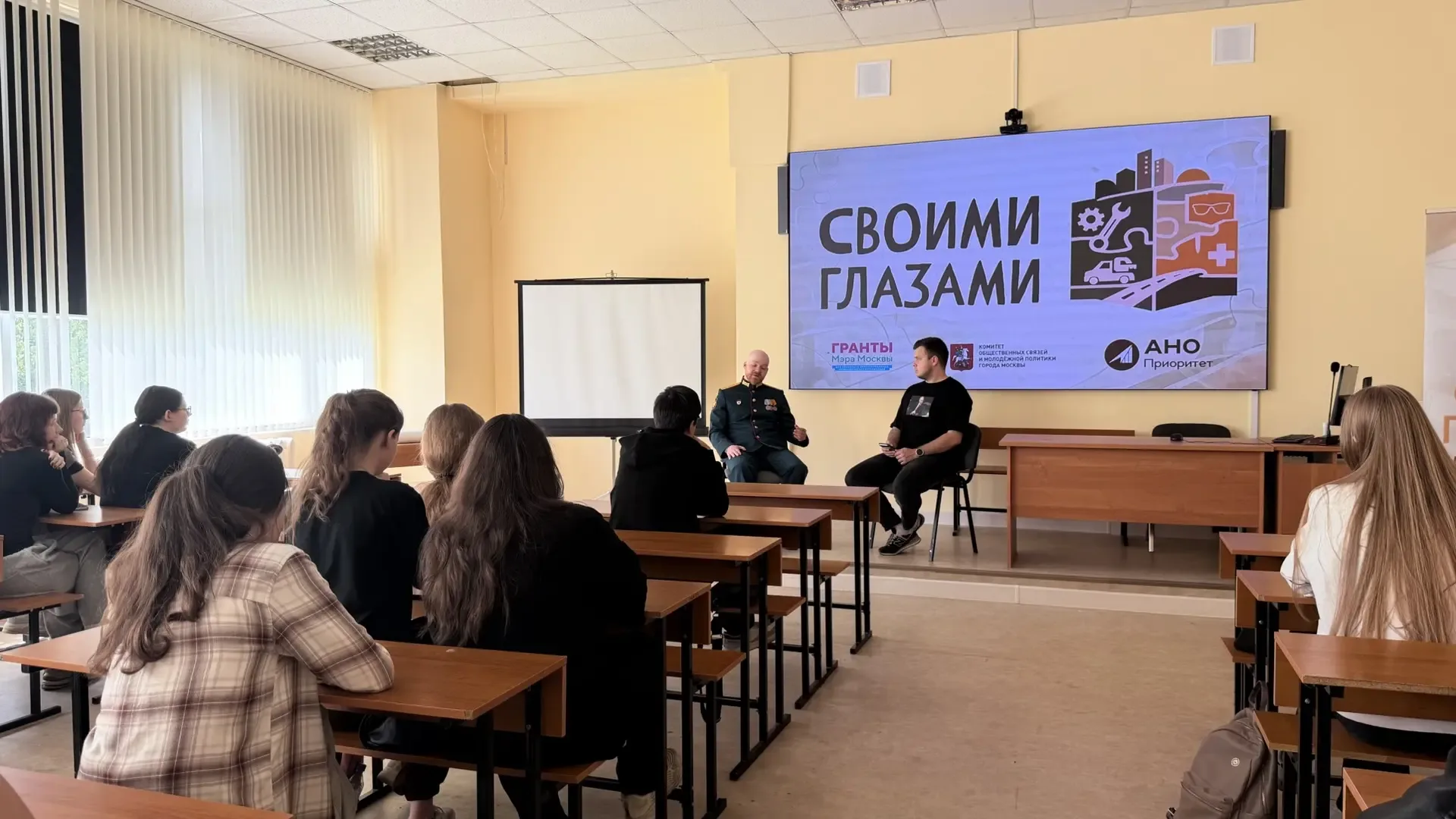 «Диалог с героем»: студенты РГСУ встретились с ветераном СВО  📢В Российском государственном социальн