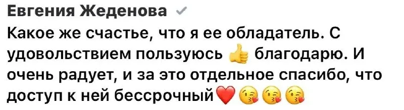 Про Садовую Энциклопедию 🫶