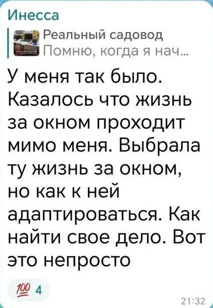 О, как знакомо😅👇