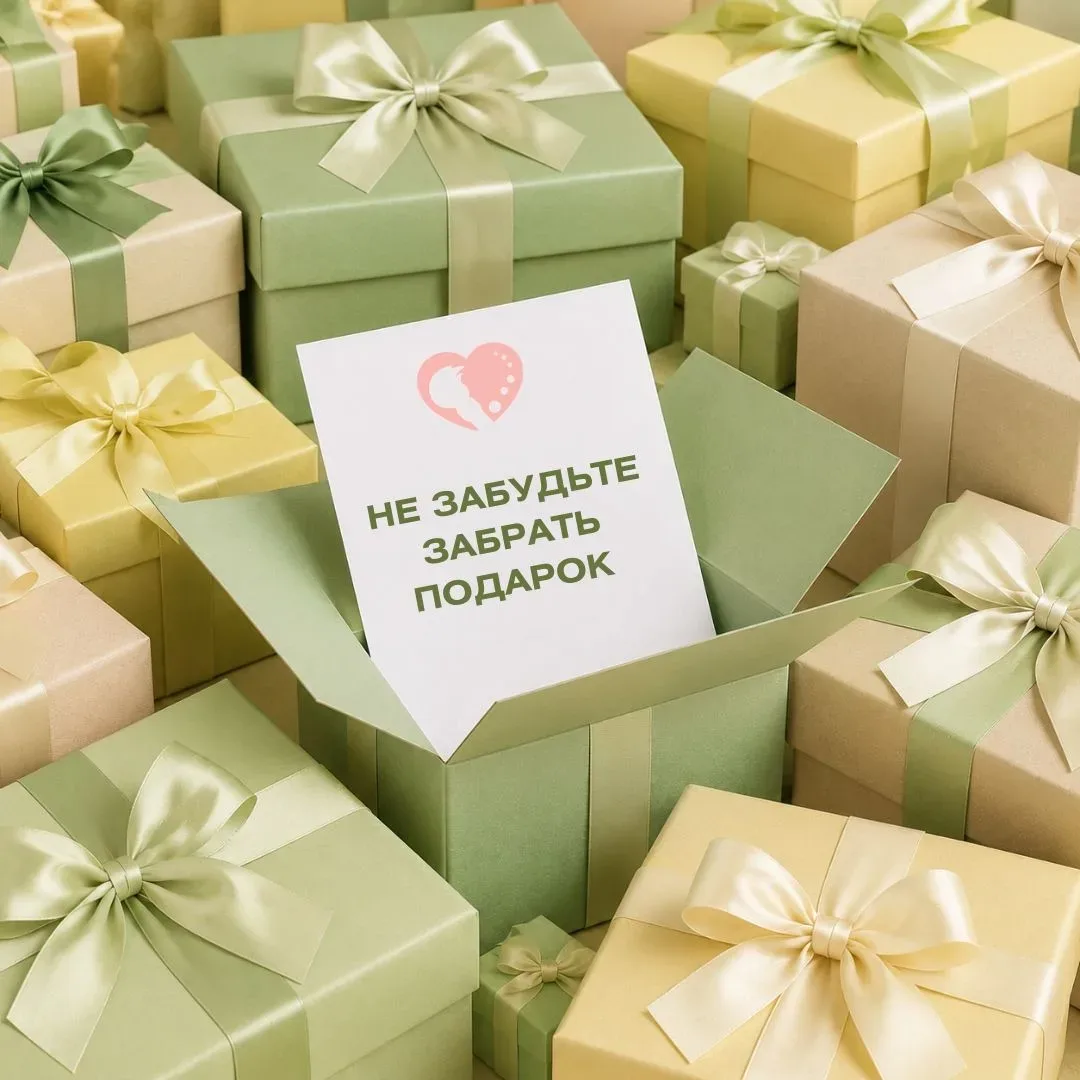 ВАМ ПОДАРОК🎁  Какое же приятное чувство: День Рождения у Клуба «Начинающий художник», а подарки полу