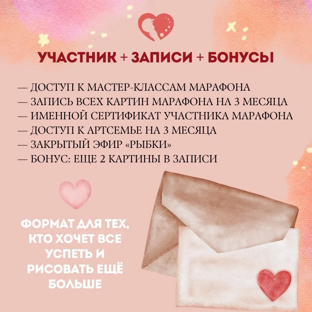 ❗️СПЕЦИАЛЬНОЕ ПРЕДЛОЖЕНИЕ❗️  На календаре 11 мая, а это значит УЖЕ ЗАВТРА стартует наше арт-путешест