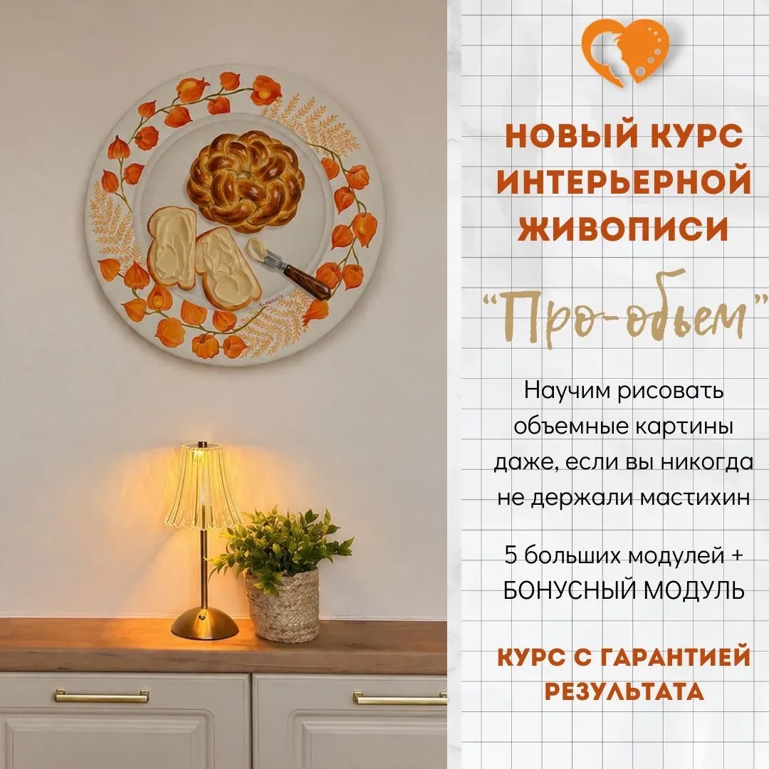 5️⃣ПРИЧИН РЕШИТЬСЯ НА ЭТО:  Итак, вы спрашиваете — мы отвечаем: зачем же идти на новый курс к Марии 