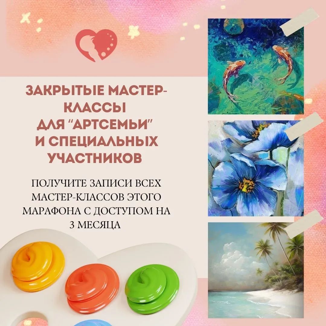 ДАВАЙТЕ ПРОДОЛЖИМ РИСОВАТЬ?  Вы что, думали на этом наш романтичный марафон закончился?   А вот и не