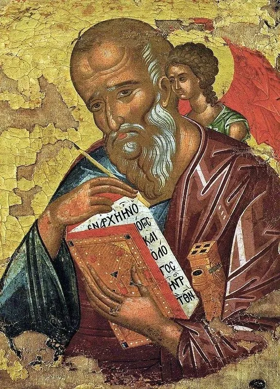 Сегодня Церковь вспоминает Апостола Иоанна Богослова!!  Сын рыбака Зеведея и Саломии, дочери Иосифа,
