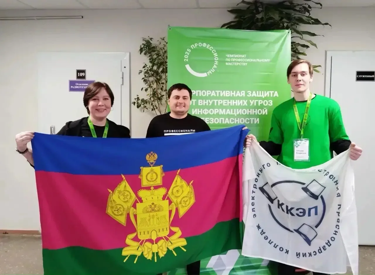 Объявлены итоги участия Краснодарского края в чемпионате по профессиональному мастерству «Профессион