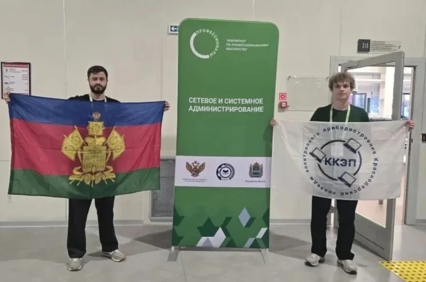 Объявлены итоги участия Краснодарского края в чемпионате по профессиональному мастерству «Профессион