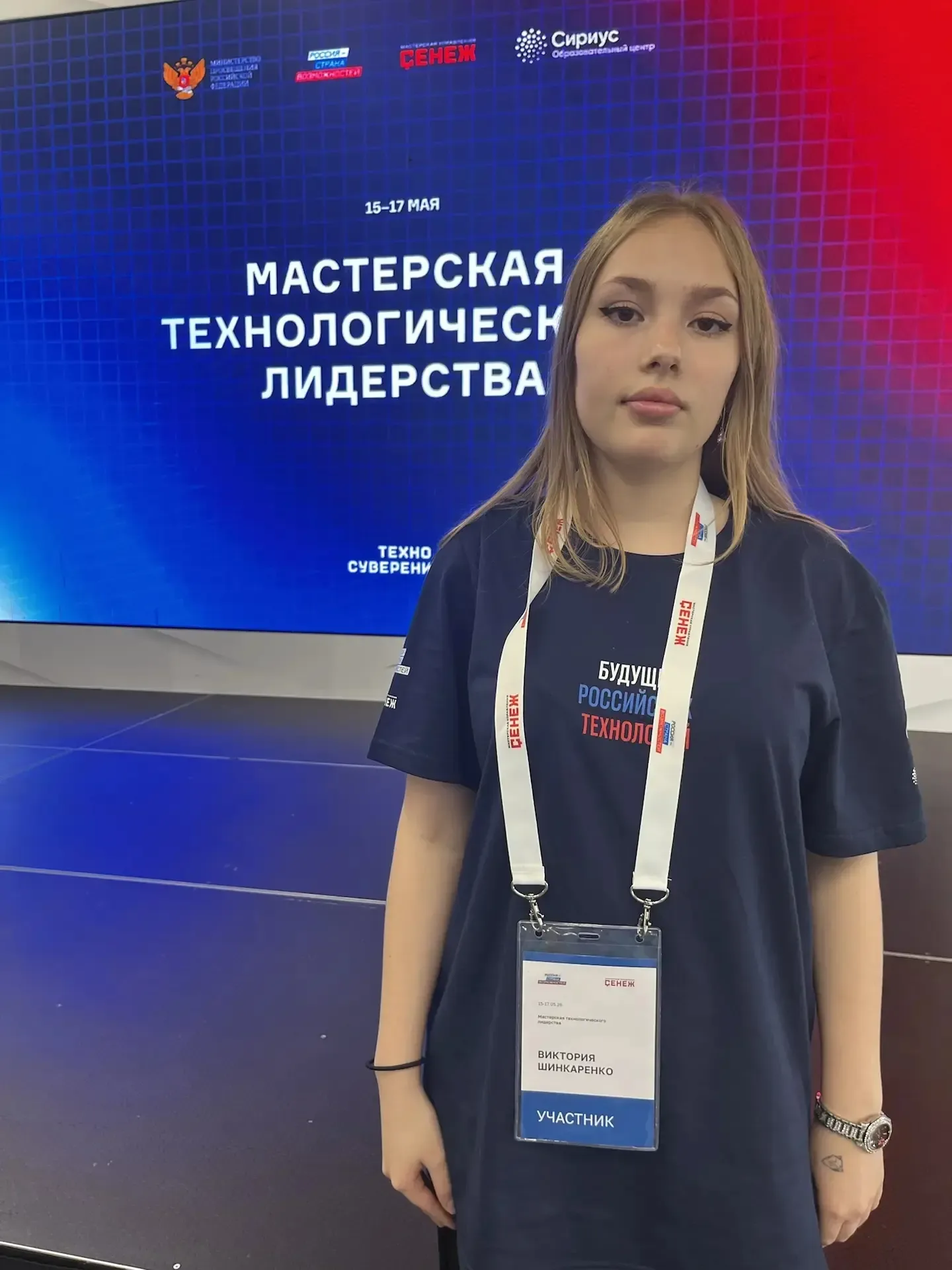 Объявлены итоги участия Краснодарского края в чемпионате по профессиональному мастерству «Профессион