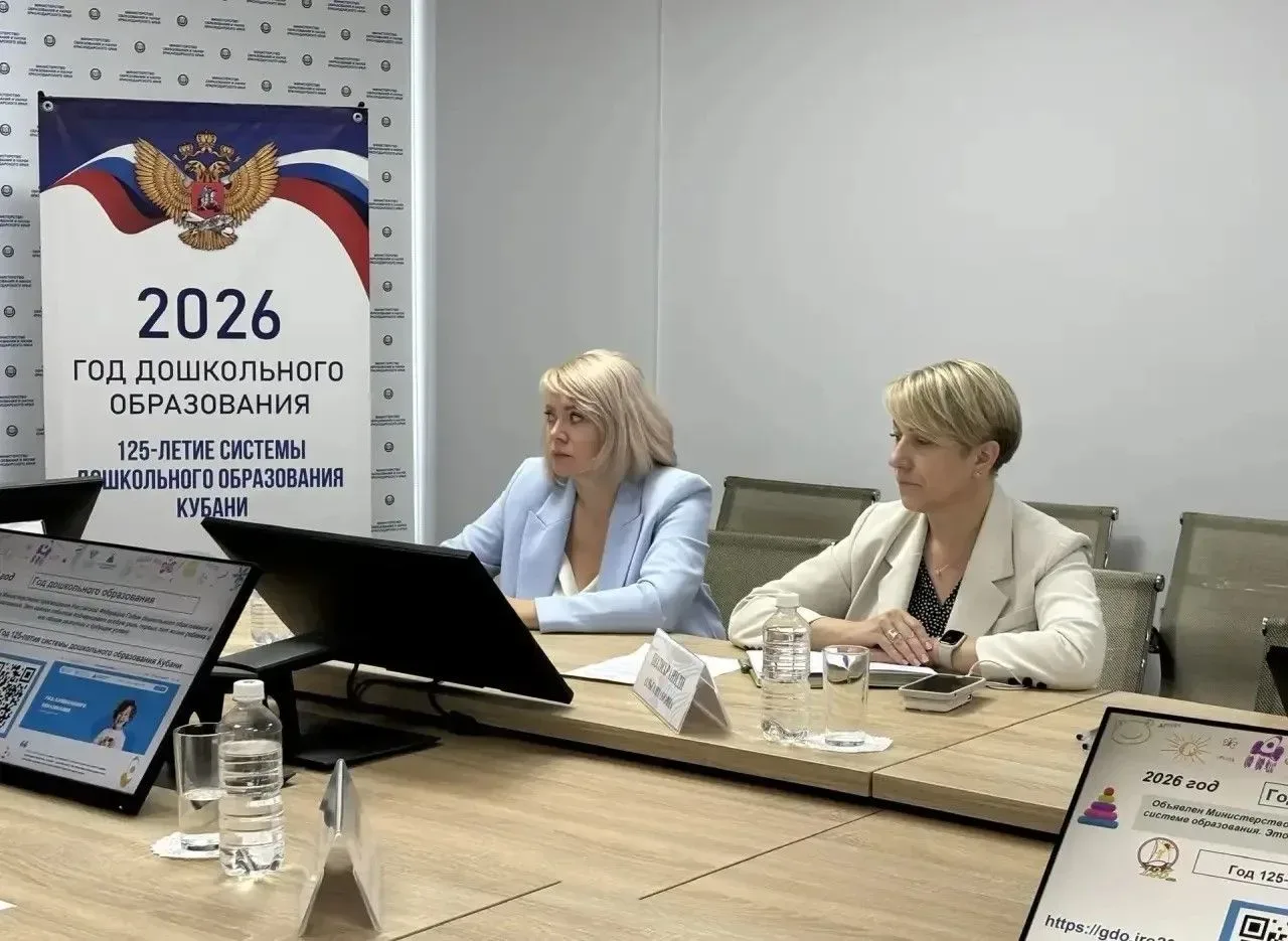 30 апреля 2026 года в онлайн-формате состоялся очередной вебинар «Просветительский четверг»  📌 Вебин
