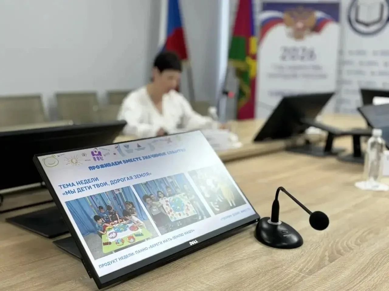 30 апреля 2026 года в онлайн-формате состоялся очередной вебинар «Просветительский четверг»  📌 Вебин