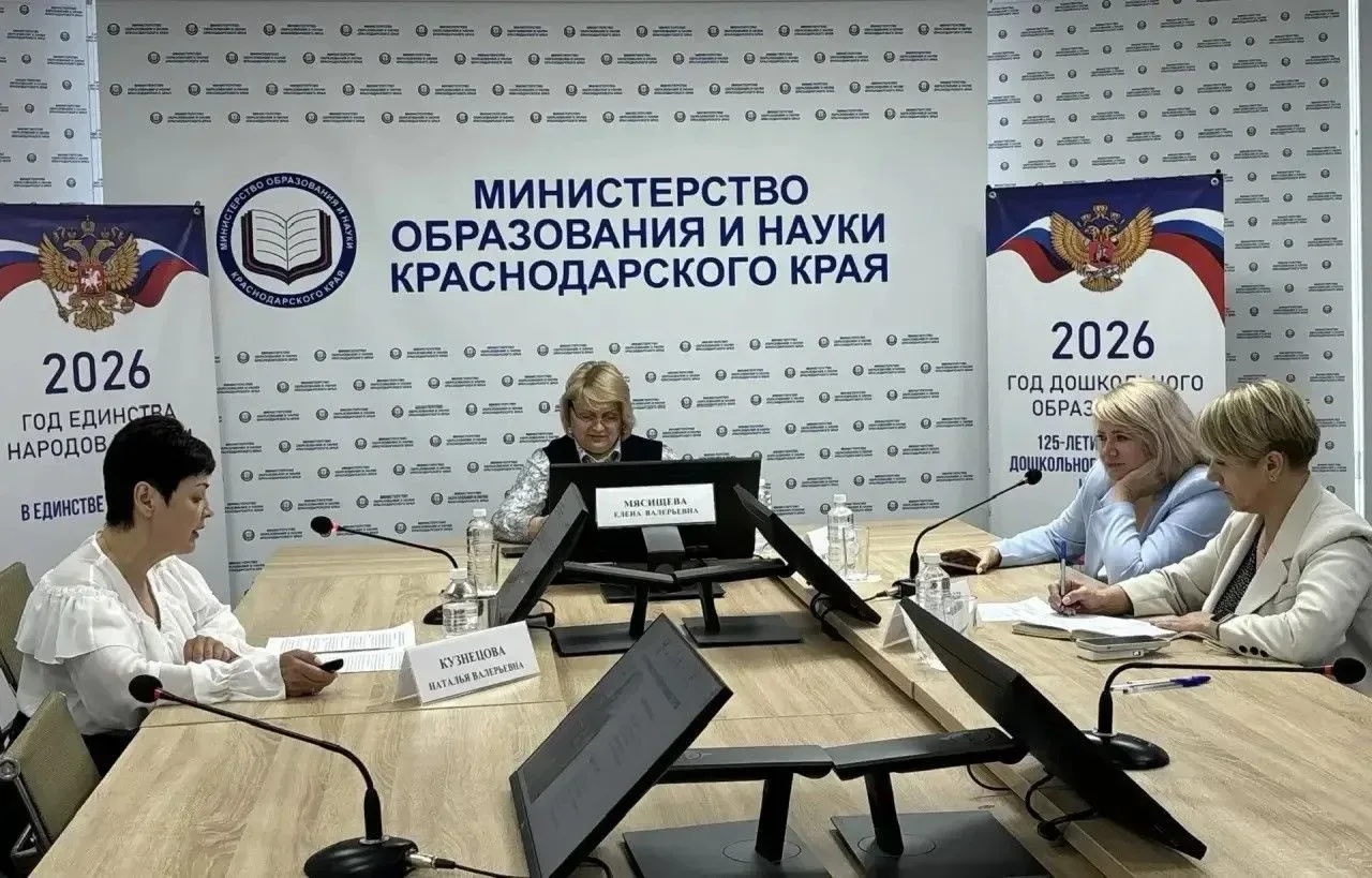 30 апреля 2026 года в онлайн-формате состоялся очередной вебинар «Просветительский четверг»  📌 Вебин