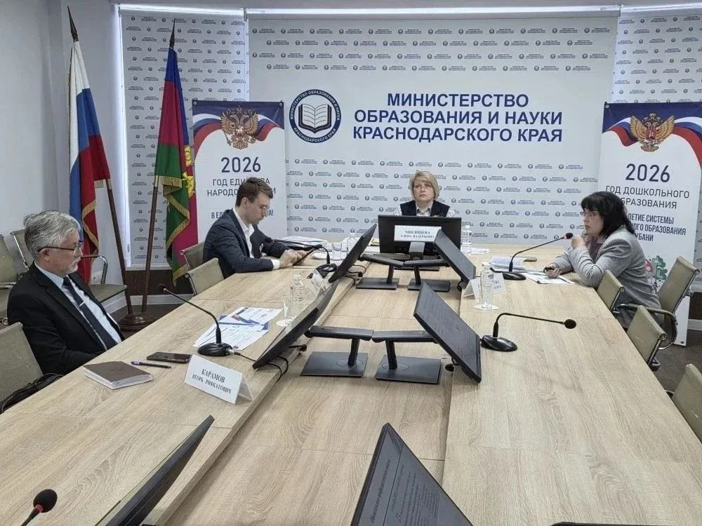 В министерстве образования и науки Краснодарского края прошёл семинар-совещание «Директорский четвер