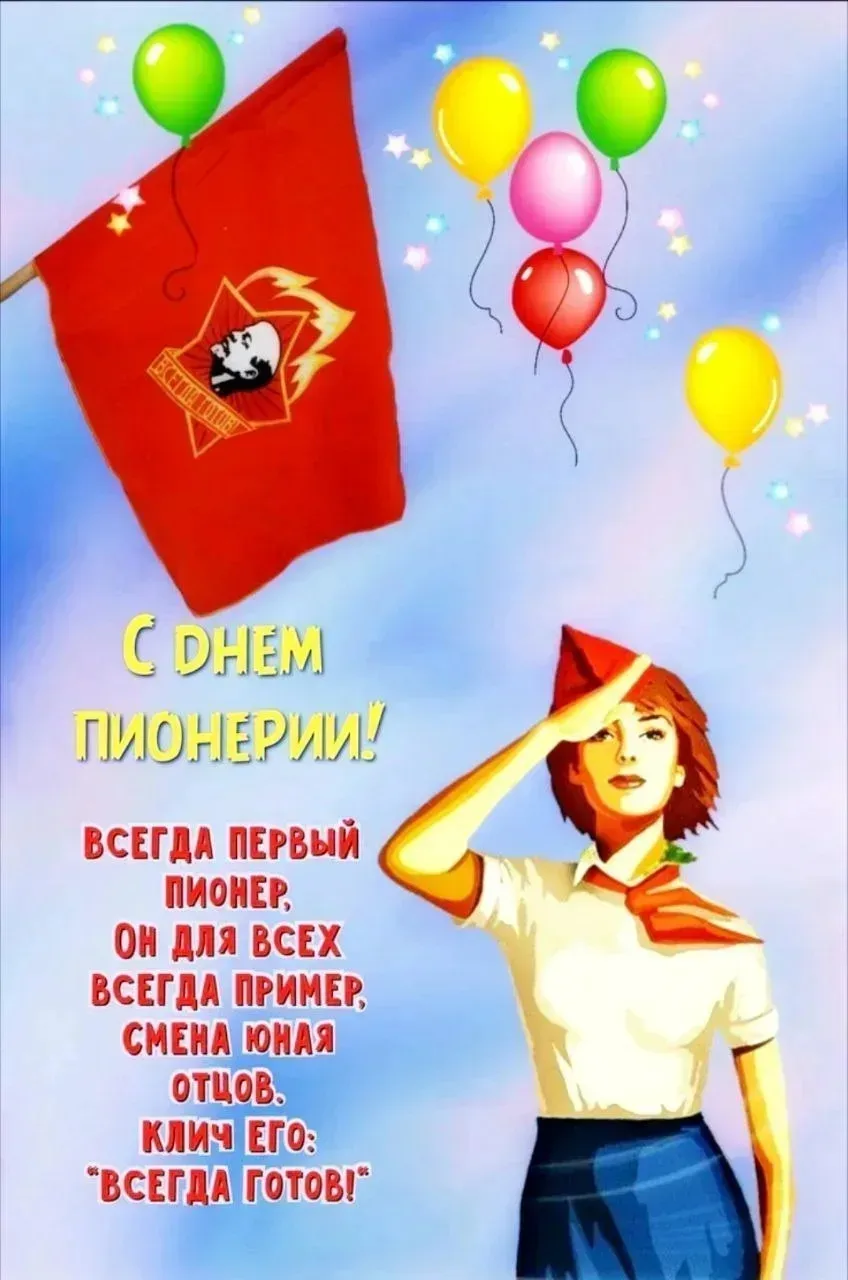 Дорогие ребята, уважаемые педагоги и ветераны педагогического труда!  Сердечно поздравляю вас с Днём