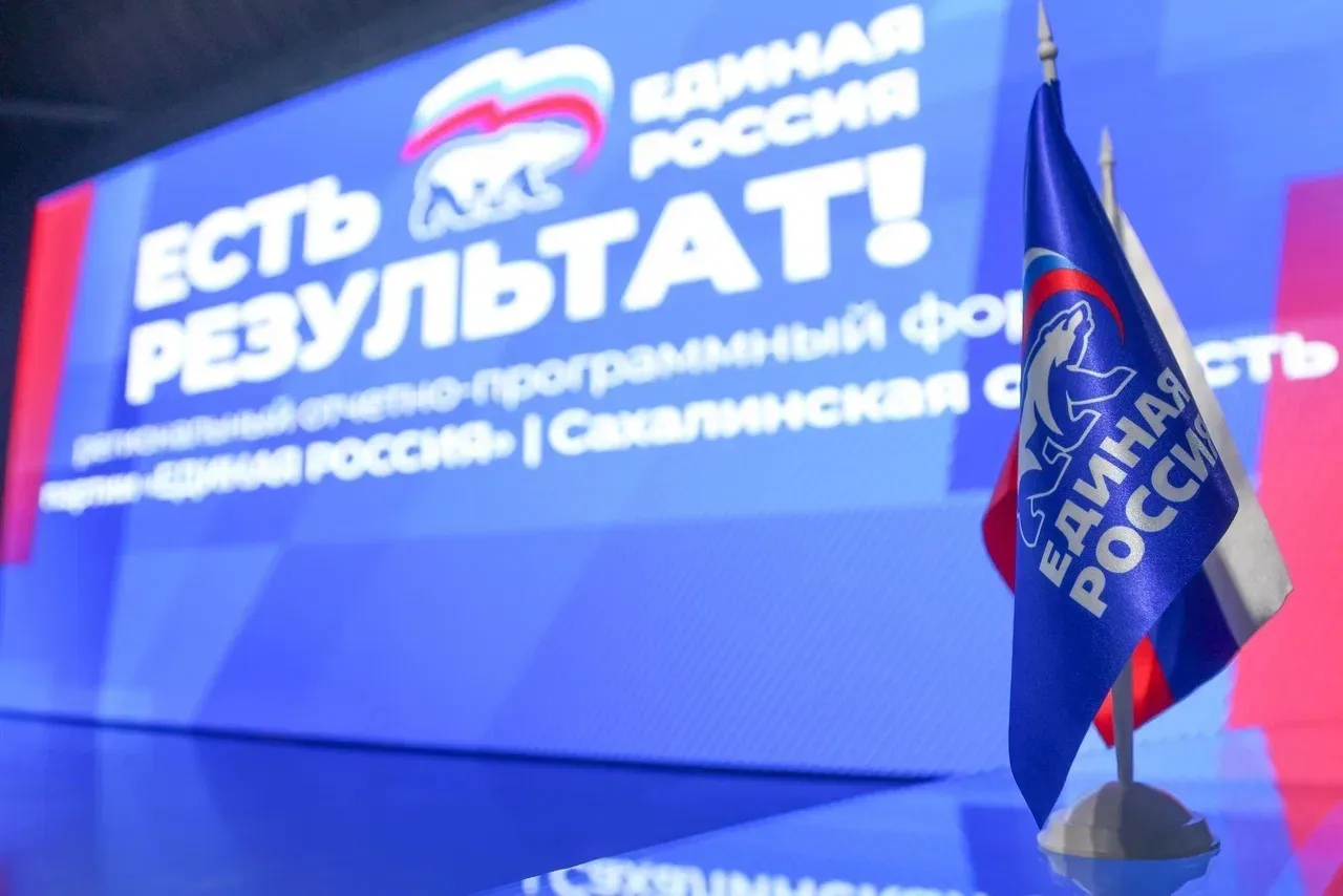 Завершился региональный форум «Единой России».  И у нас есть конкретные результаты 🇷🇺   Я особенно р