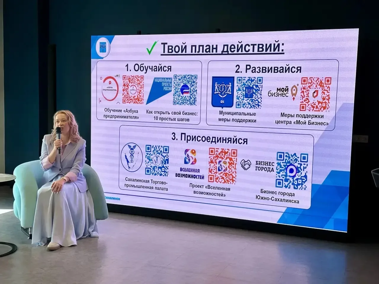 Рада, что в этом году удалось провести урок, посвящённый Дню предпринимательства, в обновлённом форм