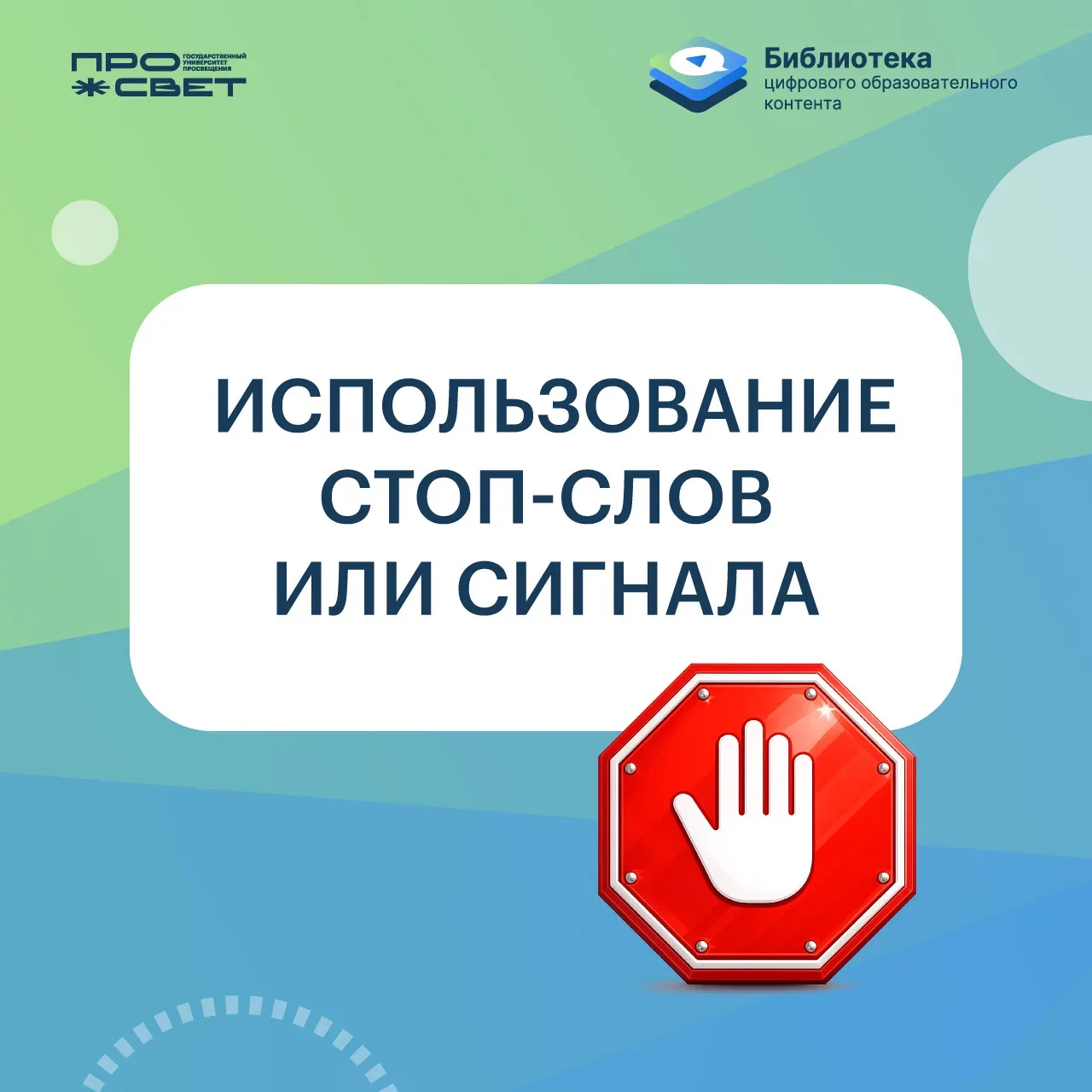 3 рекомендации психолога:   «Как привлечь внимание детей на уроке и повысить мотивацию к обучению?»👩