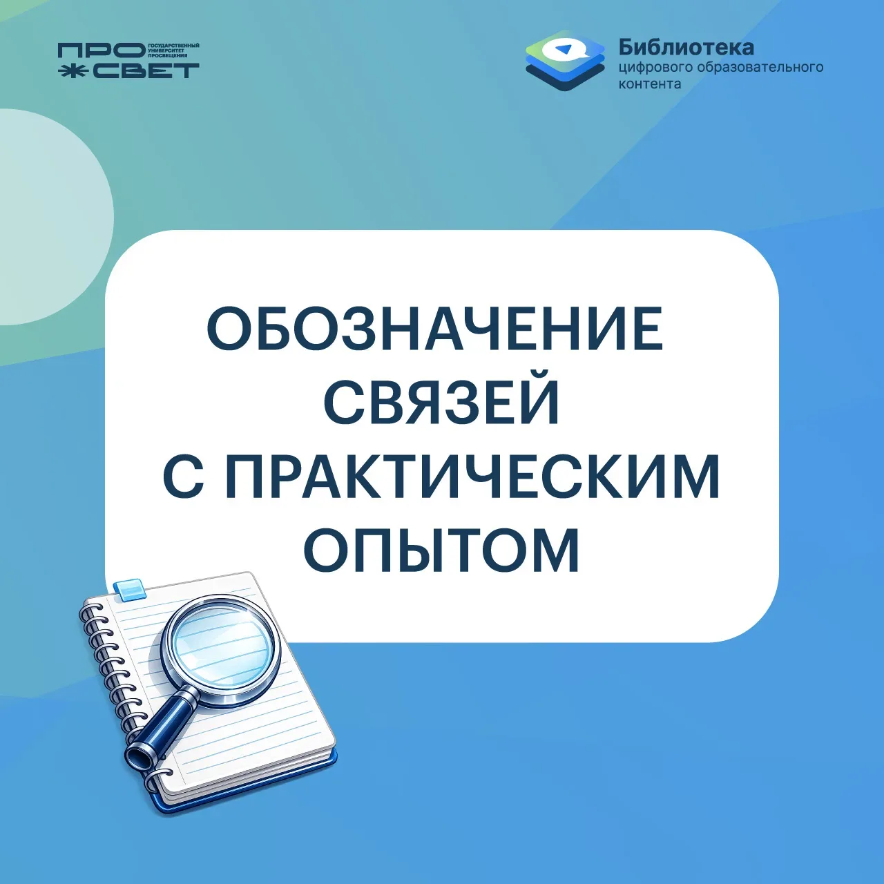 3 рекомендации психолога:   «Как привлечь внимание детей на уроке и повысить мотивацию к обучению?»👩