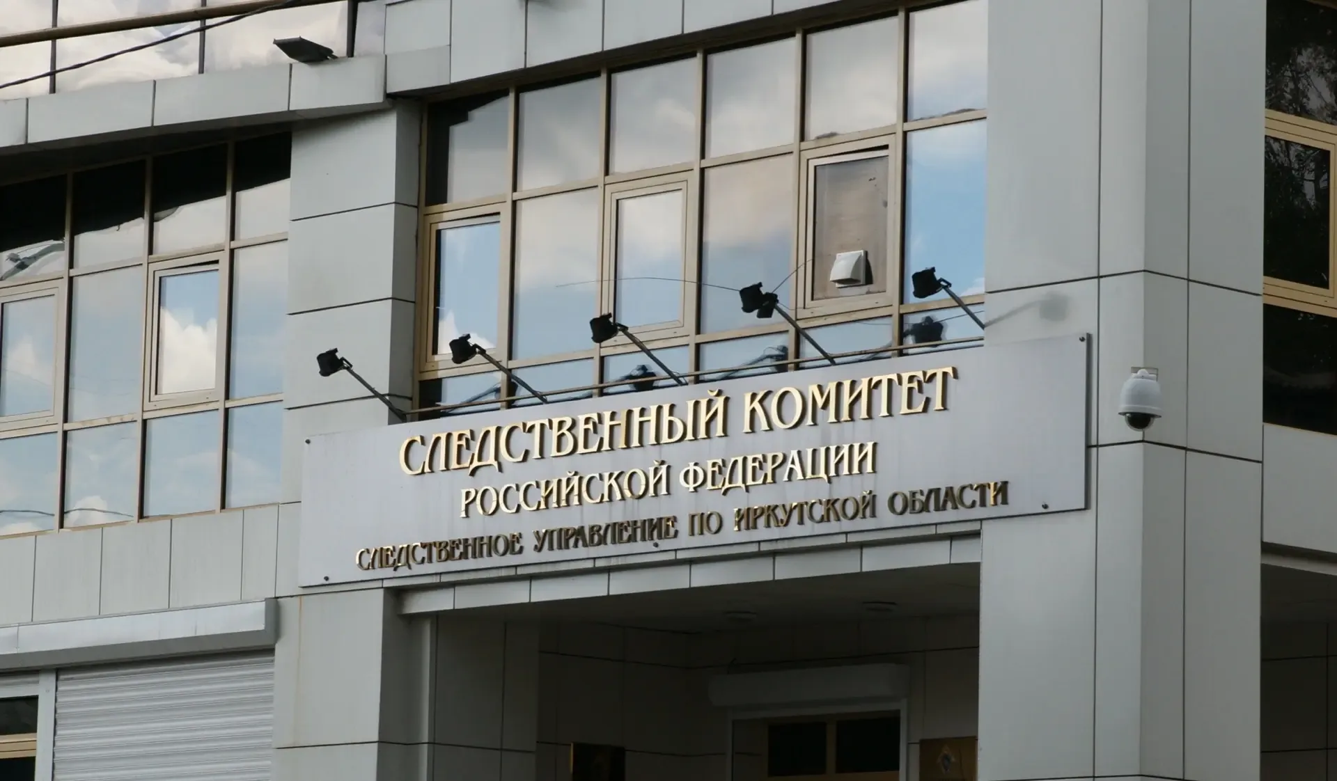 В Иркутске в суд направлено уголовное дело о даче взятки сотрудникам ФССП  Вторым отделом по расслед