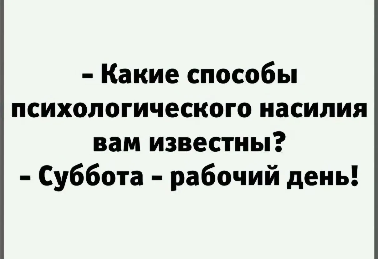 Хороших выходных!🌞