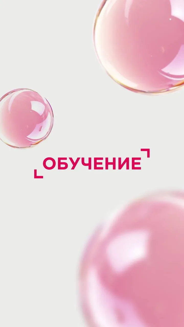 Лидеры Faberlic — в разделе «Обучение» на сайте! 📢  Мы знаем, как важно не просто выбрать продукт, а