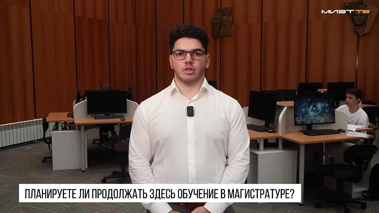 Видео