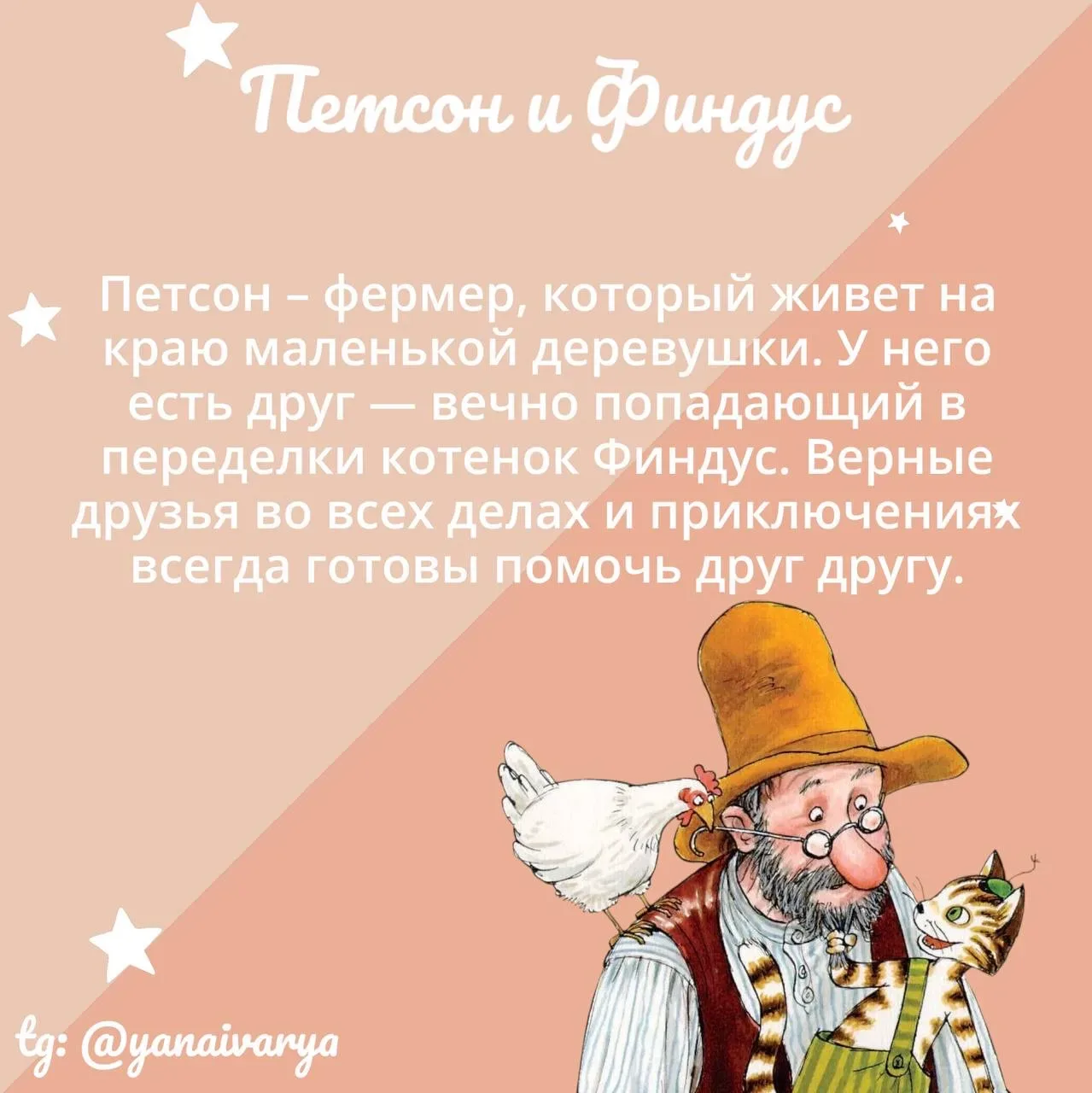 6 мультфильмов по любимым детским книгам 📺  Оказывается, что по книгам, которые мы с удовольствием ч