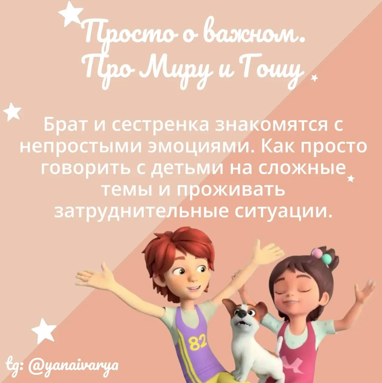 6 мультфильмов по любимым детским книгам 📺  Оказывается, что по книгам, которые мы с удовольствием ч