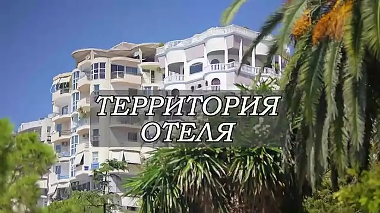 Видео