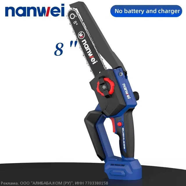 Пила Nanwei 8" оказалась самой мощной из бюджетных  После того, как пара шуруповертов Nanwei оставил
