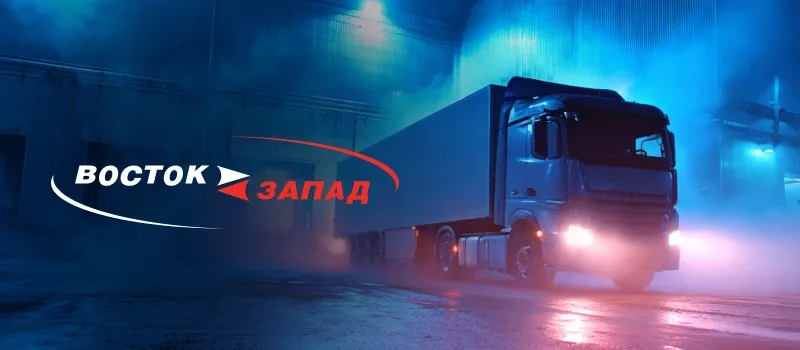 Требуются водители категории С на вахту! 🚚 От 150 000 ₽/месяц. Проживание и проезд от/до стоянки — з