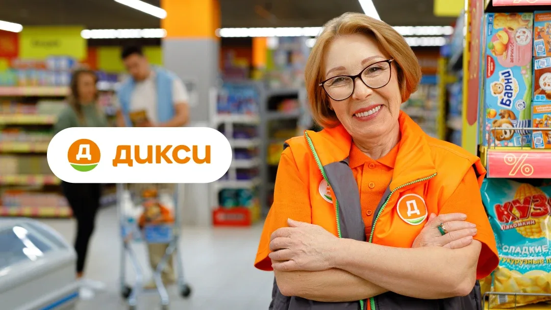 Выбирайте вакансию по душе и приходите в ближайший «Дикси» 🤩  ❣ Кто требуется: ✅ Продавец-кассир — c