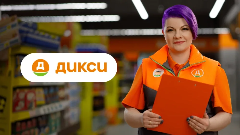 Продавец-кассир в «Дикси». Скидки, премии каждый месяц и полный соцпакет.  👉 clck.ru/3R6KrL  🏆 Услов