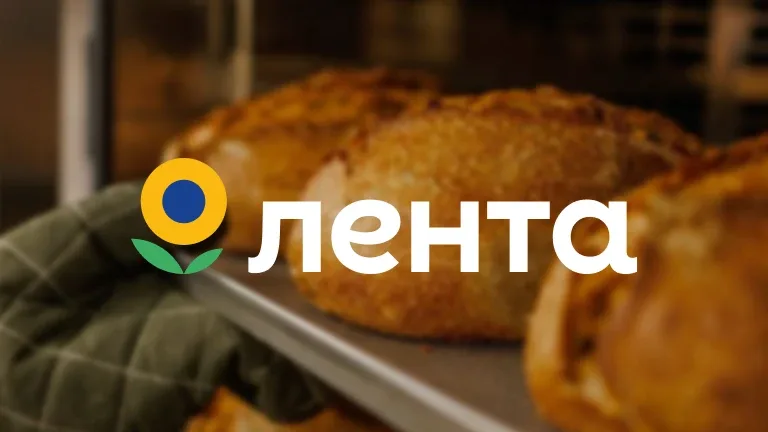 Вакансия пекаря в «Ленте» 😊 До 73 000 ₽/мес. Гибкий график и обучение от компании.  Анкета: clck.ru/