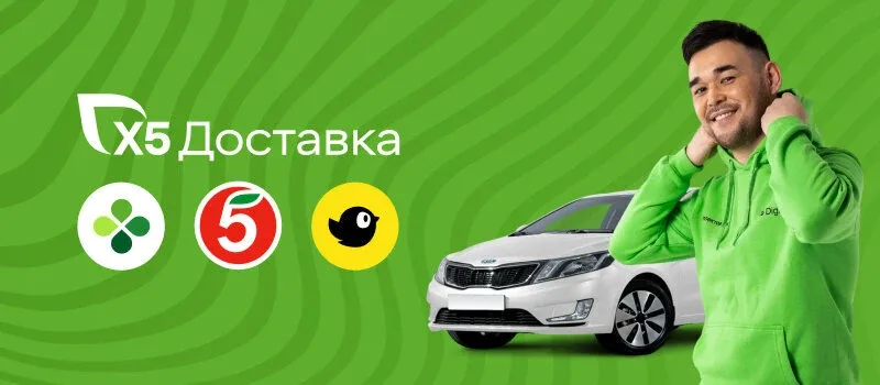 В «X5 Доставке» требуются автокурьеры. До 11 000 ₽/день 💰  Анкета: clck.ru/3TLHyA  Отличные условия 