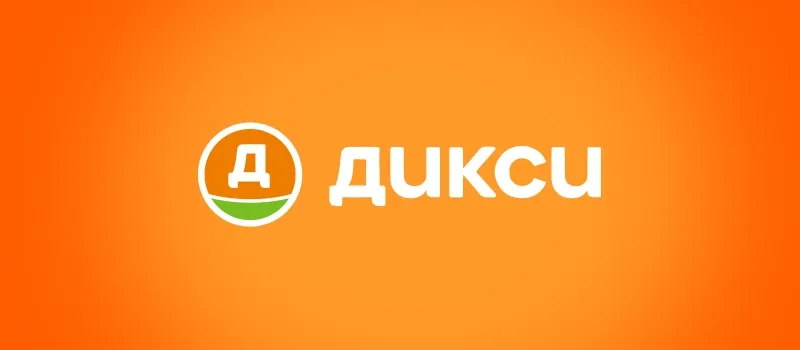 Собирать паззлы ❌ Собирать товары на 215 000 ₽/месяц ✅  «Дикси» ищет комплектовщиков на вахту. Можно